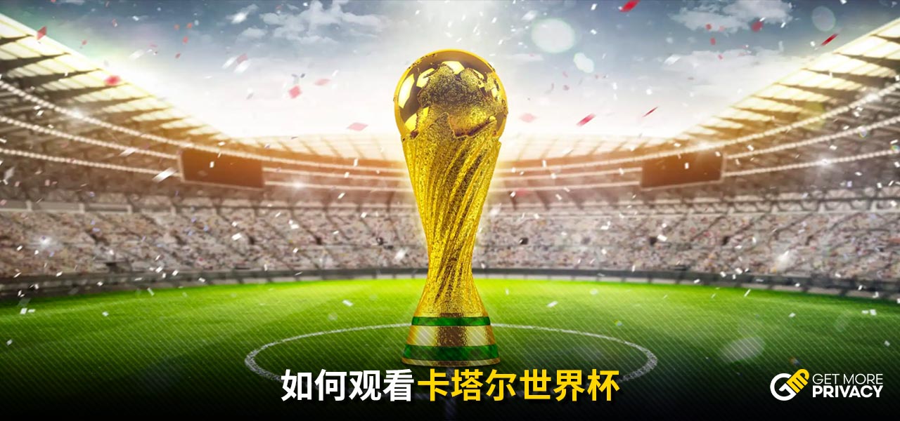 身价背景