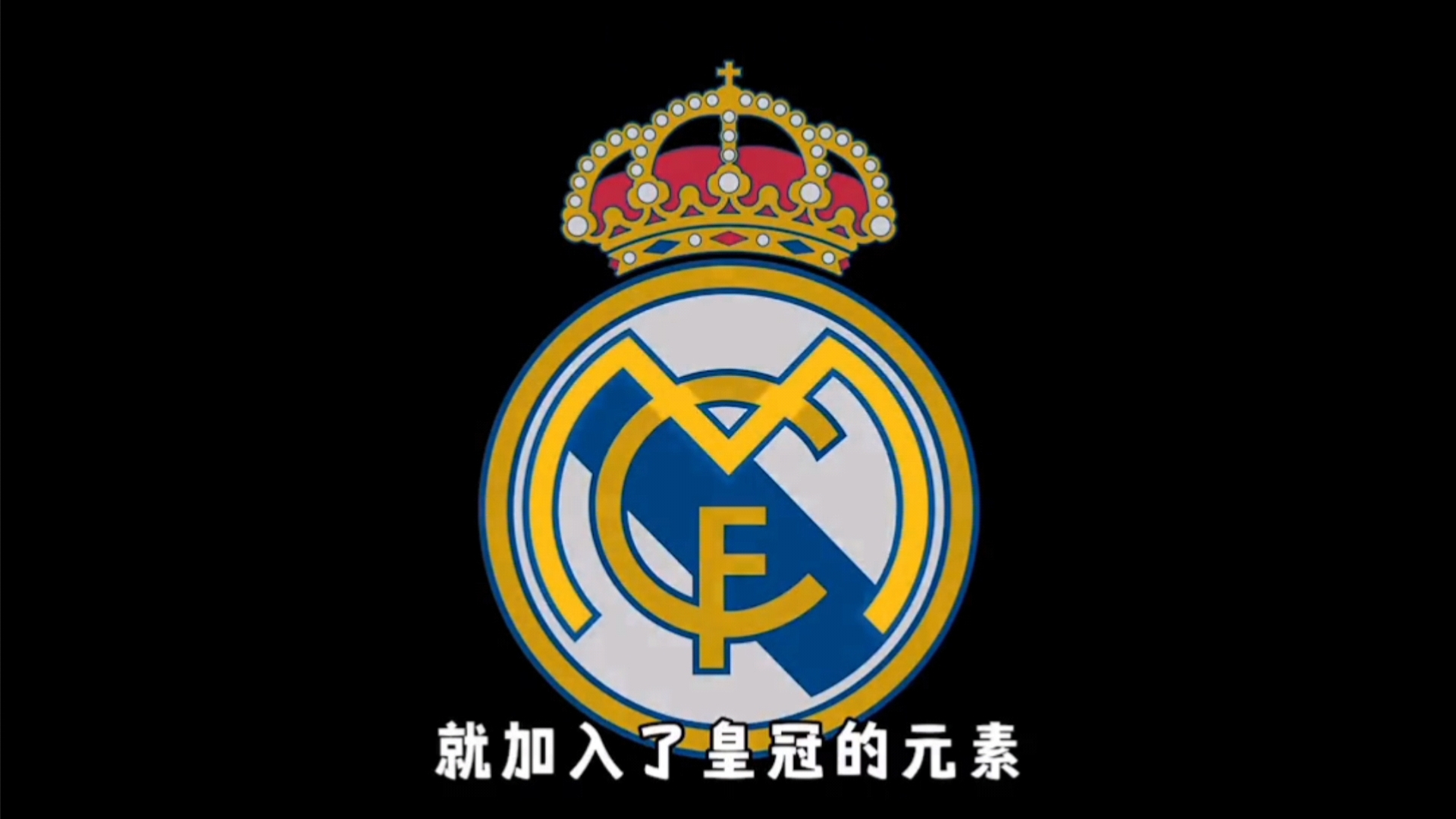 液中的高密